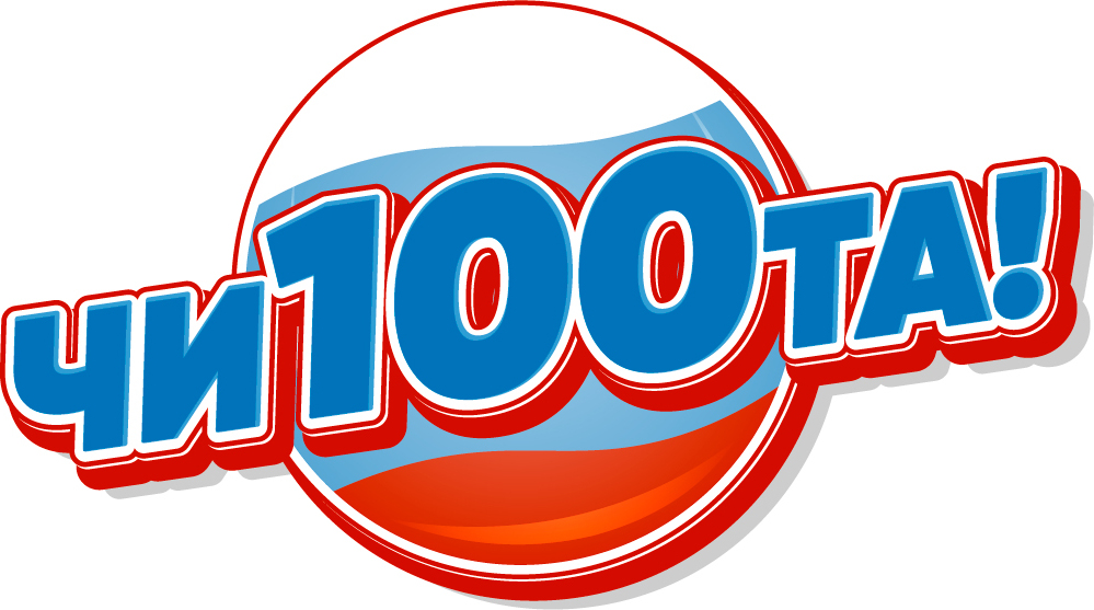 Товары марки «Чи100та» в каталоге магазина «Fmc-goods.ru» доступны оптом