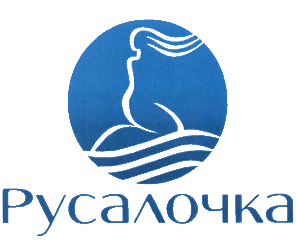 Товары марки «Русалочка» в каталоге магазина «Fmc-goods.ru» доступны оптом