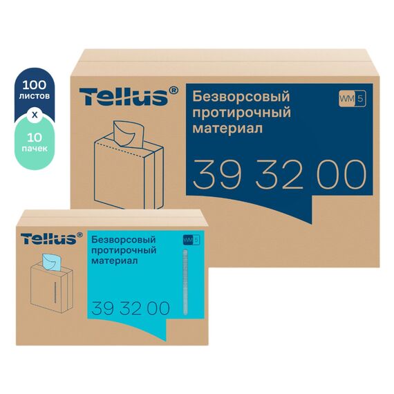 Tork/tellus: | в каталоге магазина «Fmc-goods.ru» доступен оптом под названием «Wm5 tellus безворсовый протирочный материал, 1 сл, 100 л., бирюзовый, размер листа 22,5*41 см» в категории «Рулонные» (фото 1)